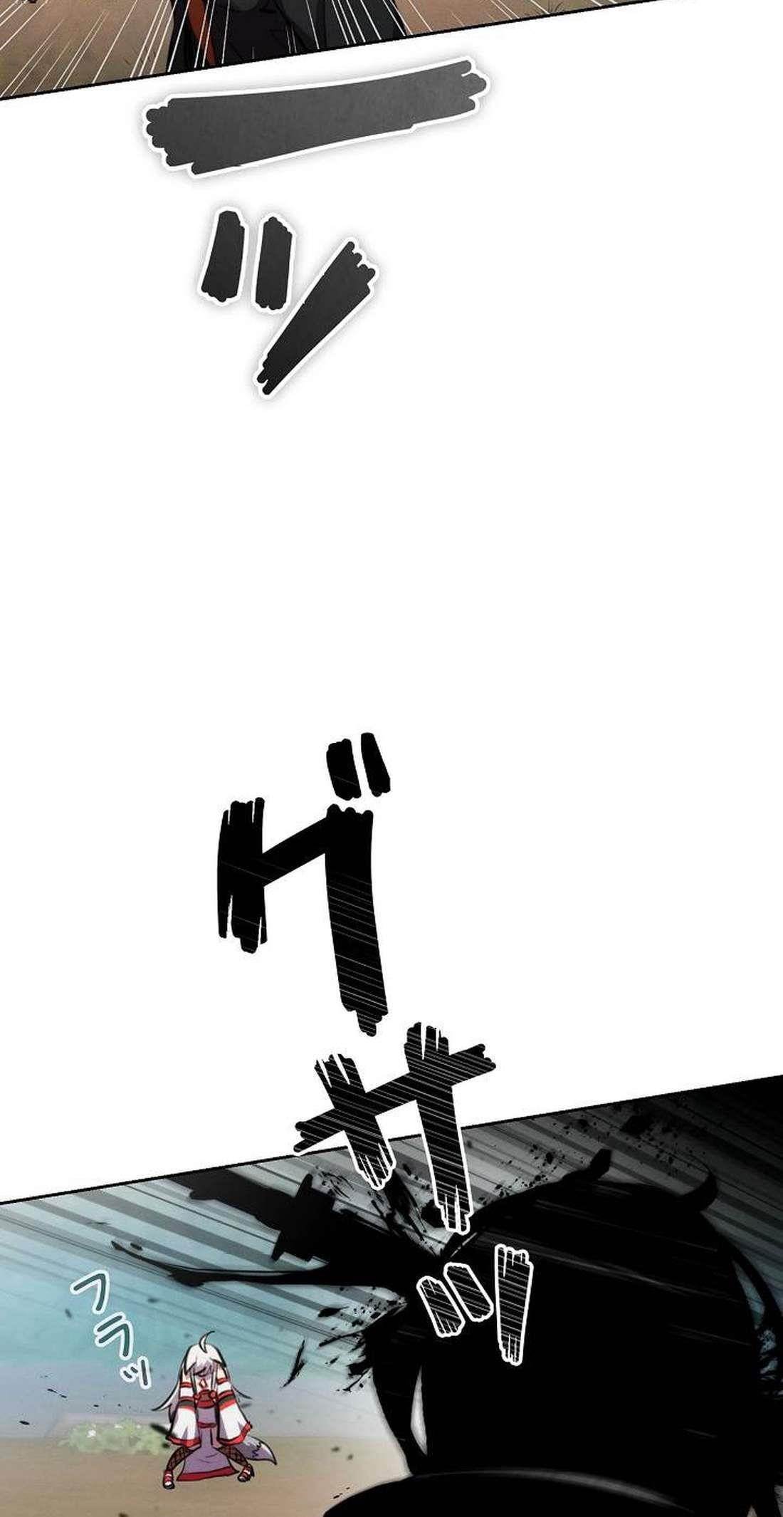 Ore wa Akutou de wa Arimasen Chapter 10 - Page 84 in English