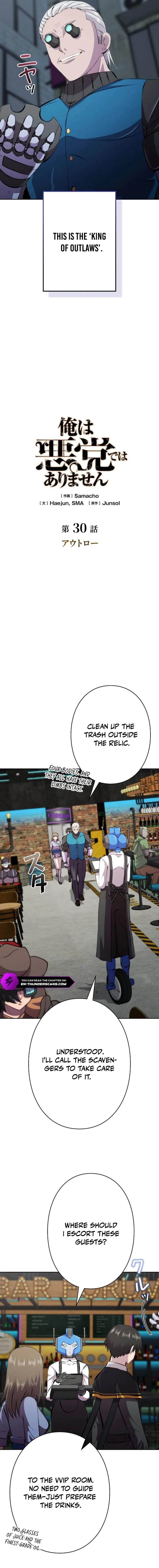 Ore wa Akutou de wa Arimasen Chapter 30 - Page 7 in English