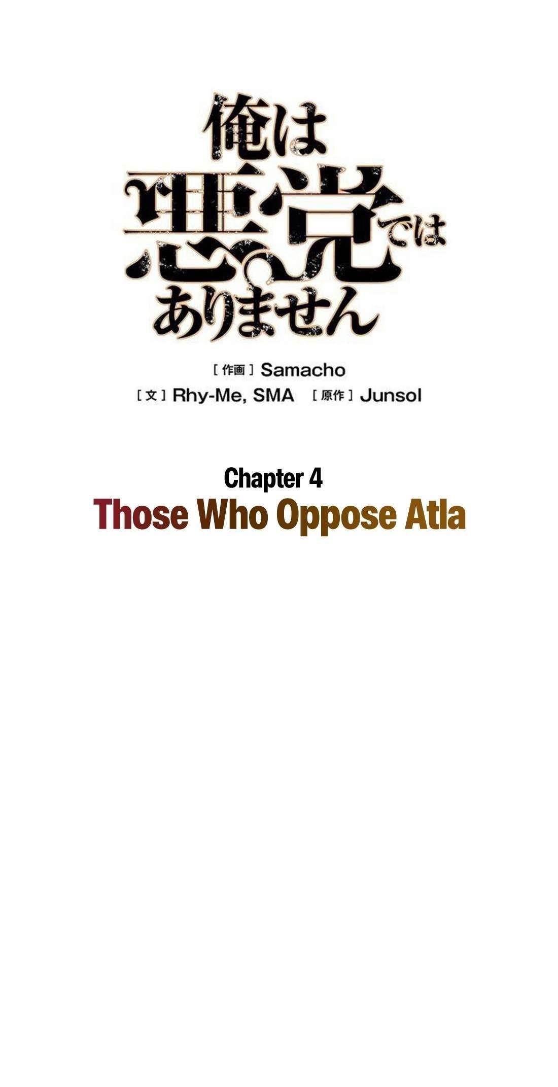 Ore wa Akutou de wa Arimasen Chapter 4 - Page 51 in English