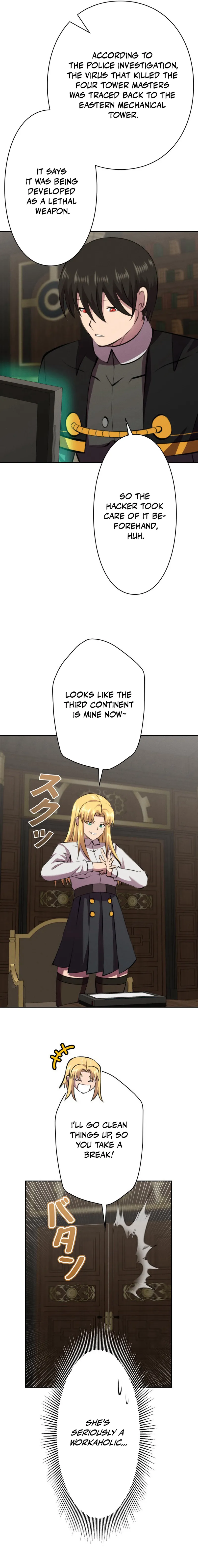Ore wa Akutou de wa Arimasen Chapter 41 - Page 3 in English