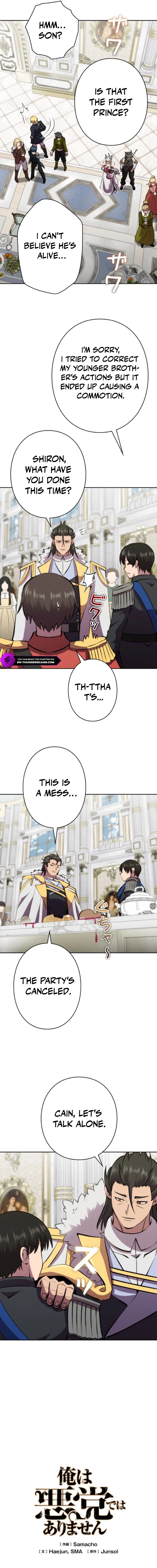 Ore wa Akutou de wa Arimasen Chapter 45 - Page 6 in English