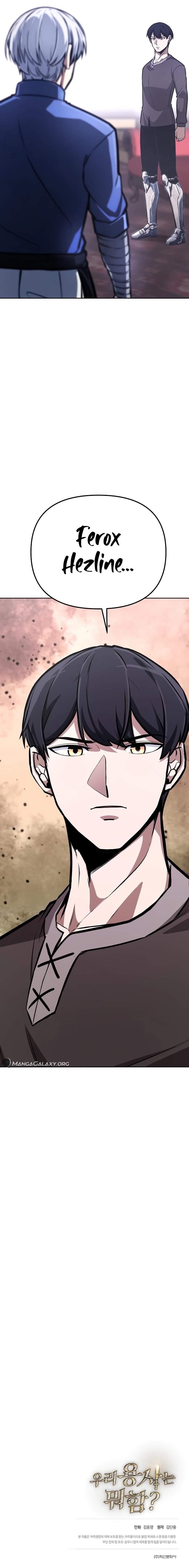 What’s Our Hero Doing? Chapter 29 - Page 15 in English