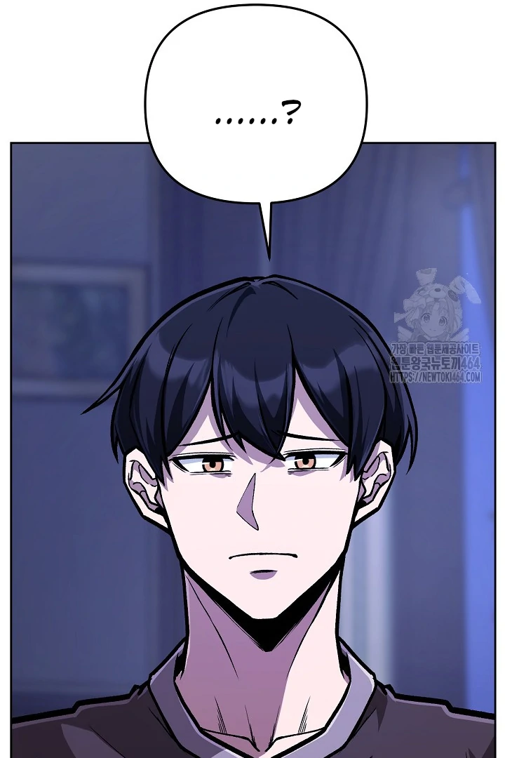 What’s Our Hero Doing? Chapter 38 - Page 19 in English
