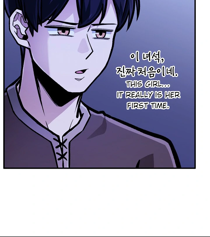 What’s Our Hero Doing? Chapter 38 - Page 97 in English