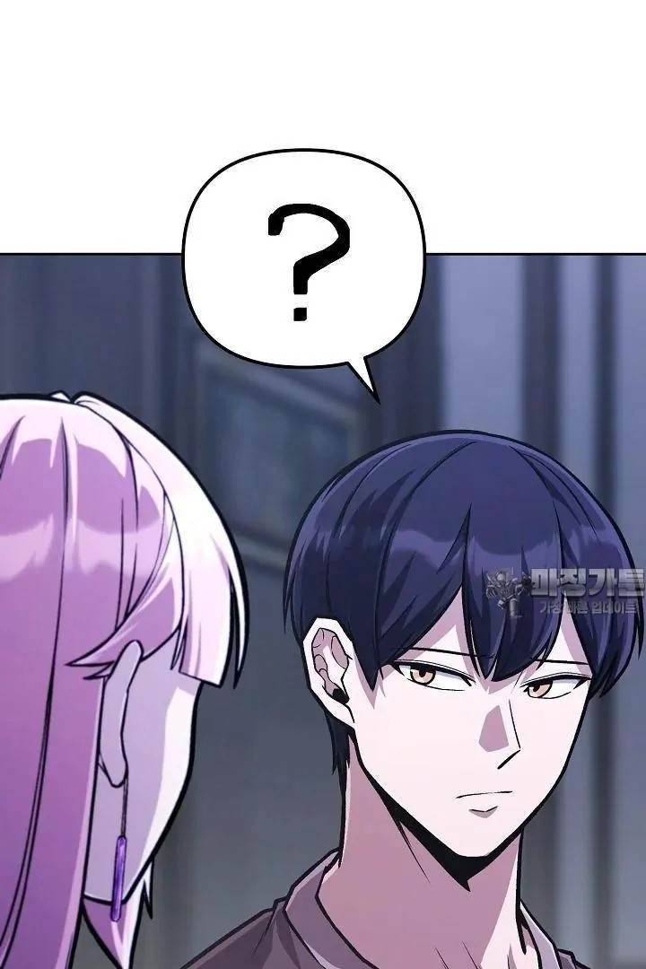 What’s Our Hero Doing? Chapter 39 - Page 4 in English