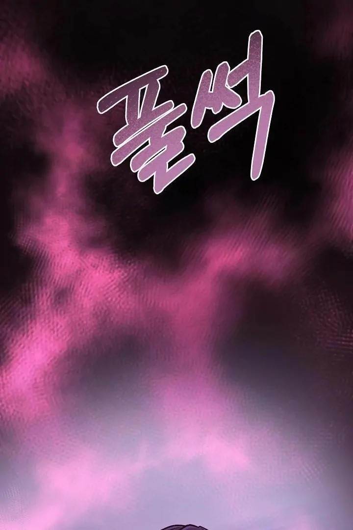 What’s Our Hero Doing? Chapter 39 - Page 54 in English