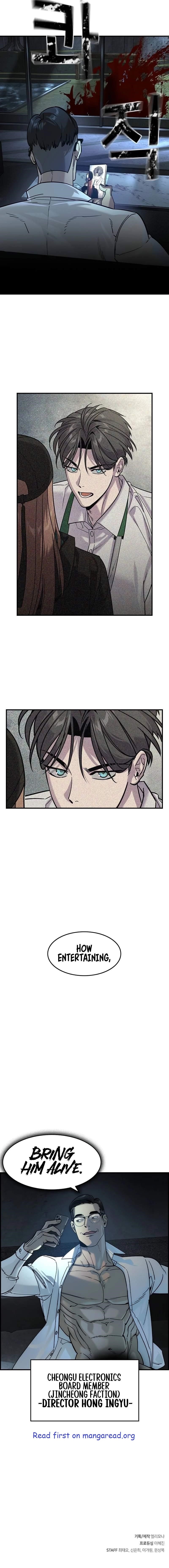 The Childe Chapter 11 - Page 11 in English