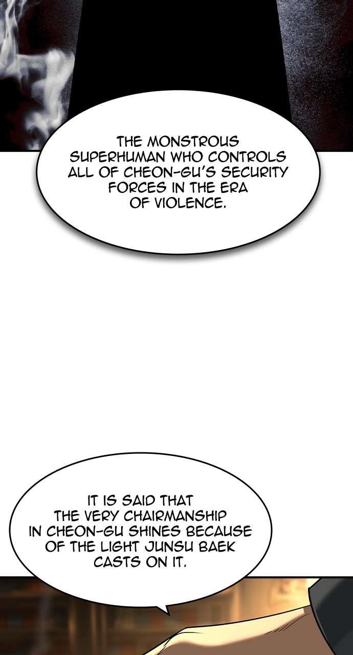 The Childe Chapter 23 - Page 58 in English