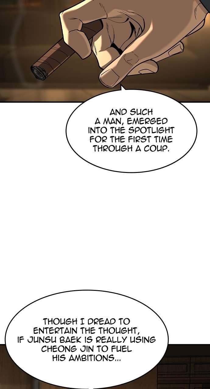 The Childe Chapter 23 - Page 59 in English