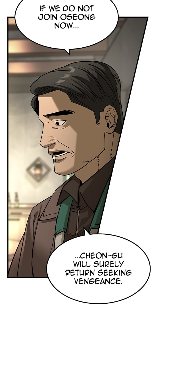 The Childe Chapter 24 - Page 55 in English