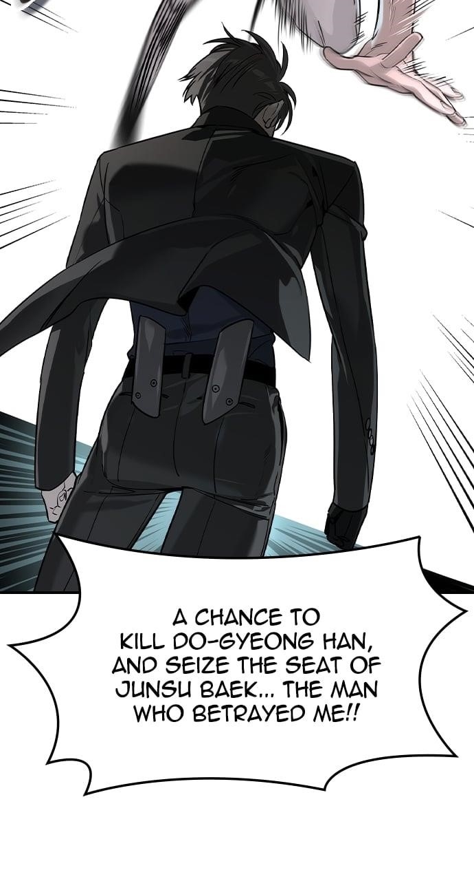 The Childe Chapter 29 - Page 69 in English