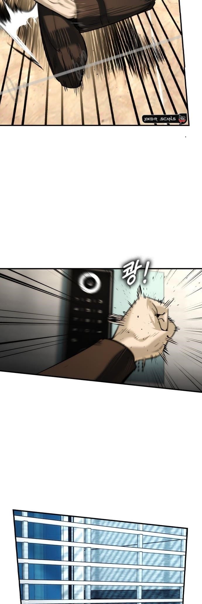 The Childe Chapter 39 - Page 24 in English