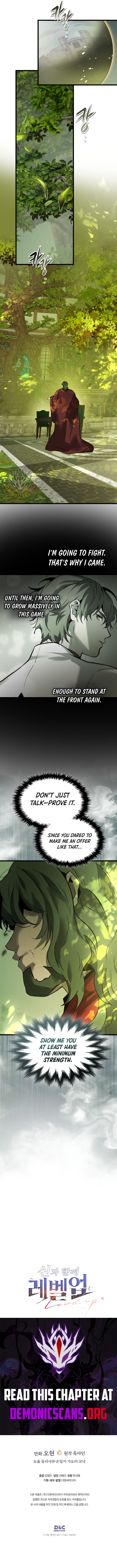 Leveling With The Gods Chapter 161 - Page 7 in English