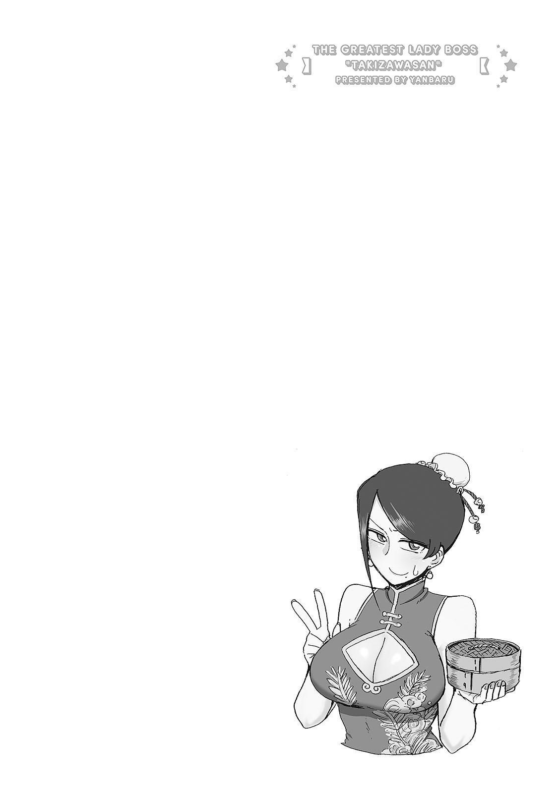 Bijin Onna Joushi Takizawa-San Chapter 10 - Page 16 in English