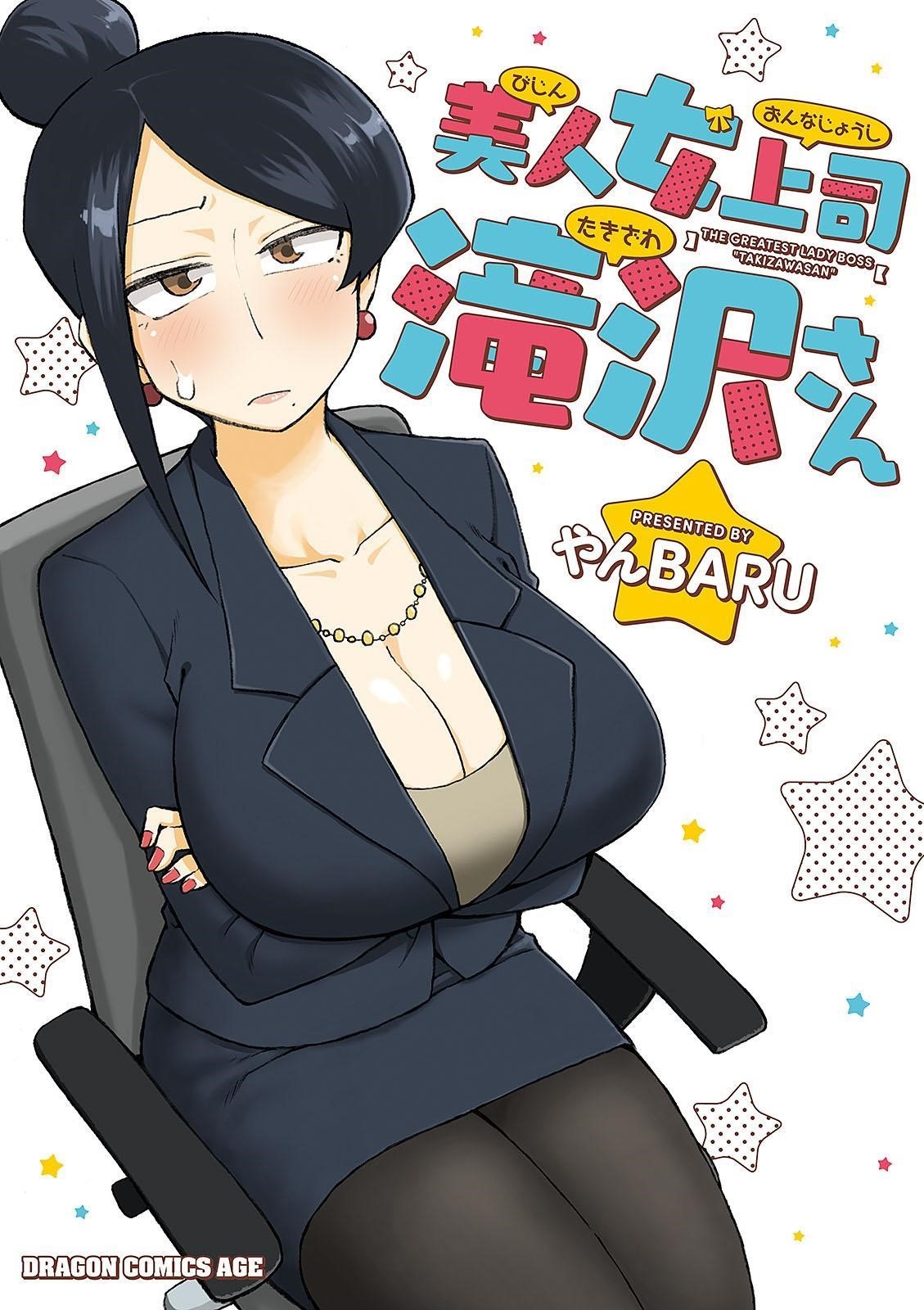 Bijin Onna Joushi Takizawa-San Chapter 10 - Page 6 in English