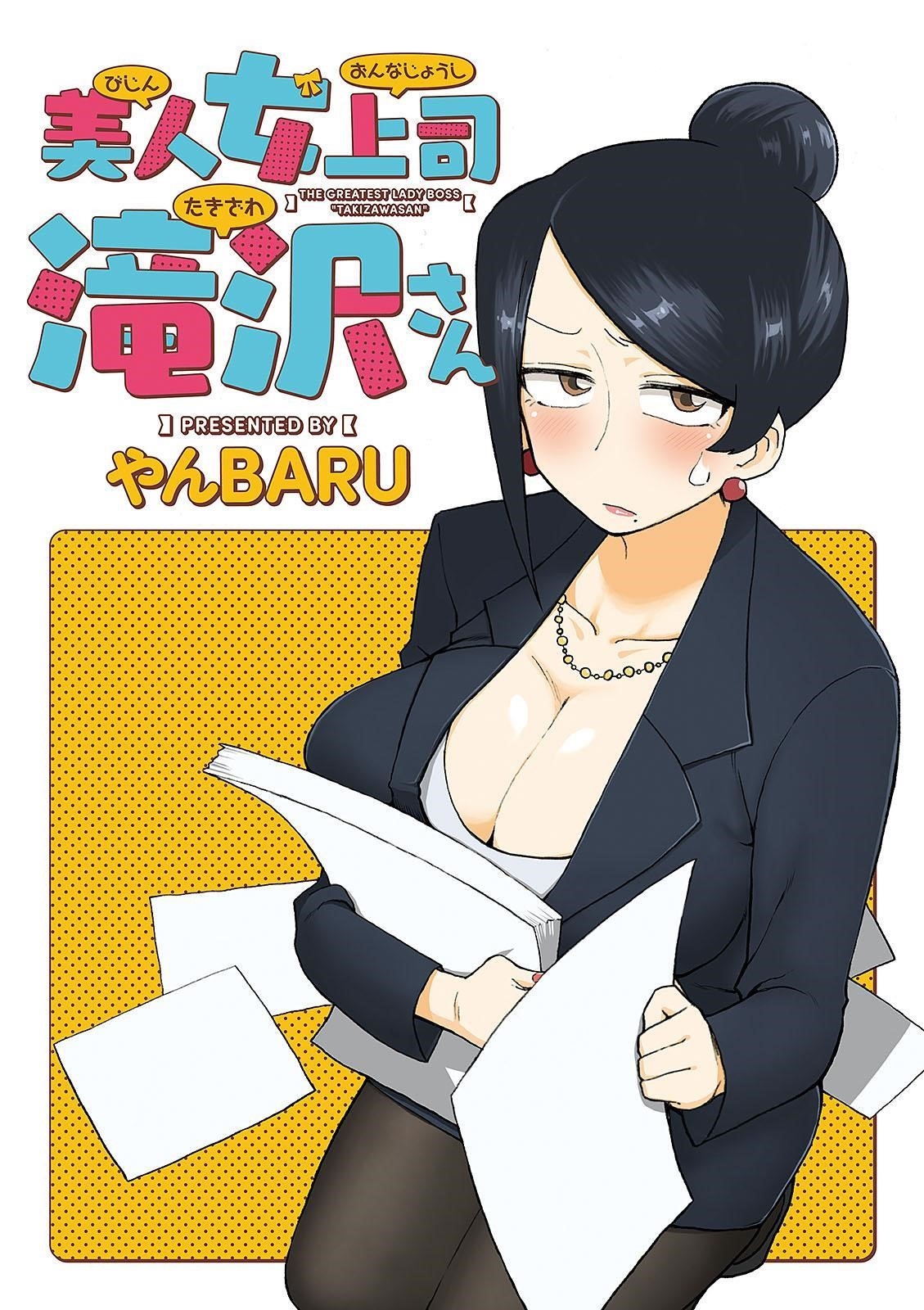 Bijin Onna Joushi Takizawa-San Chapter 10 - Page 7 in English