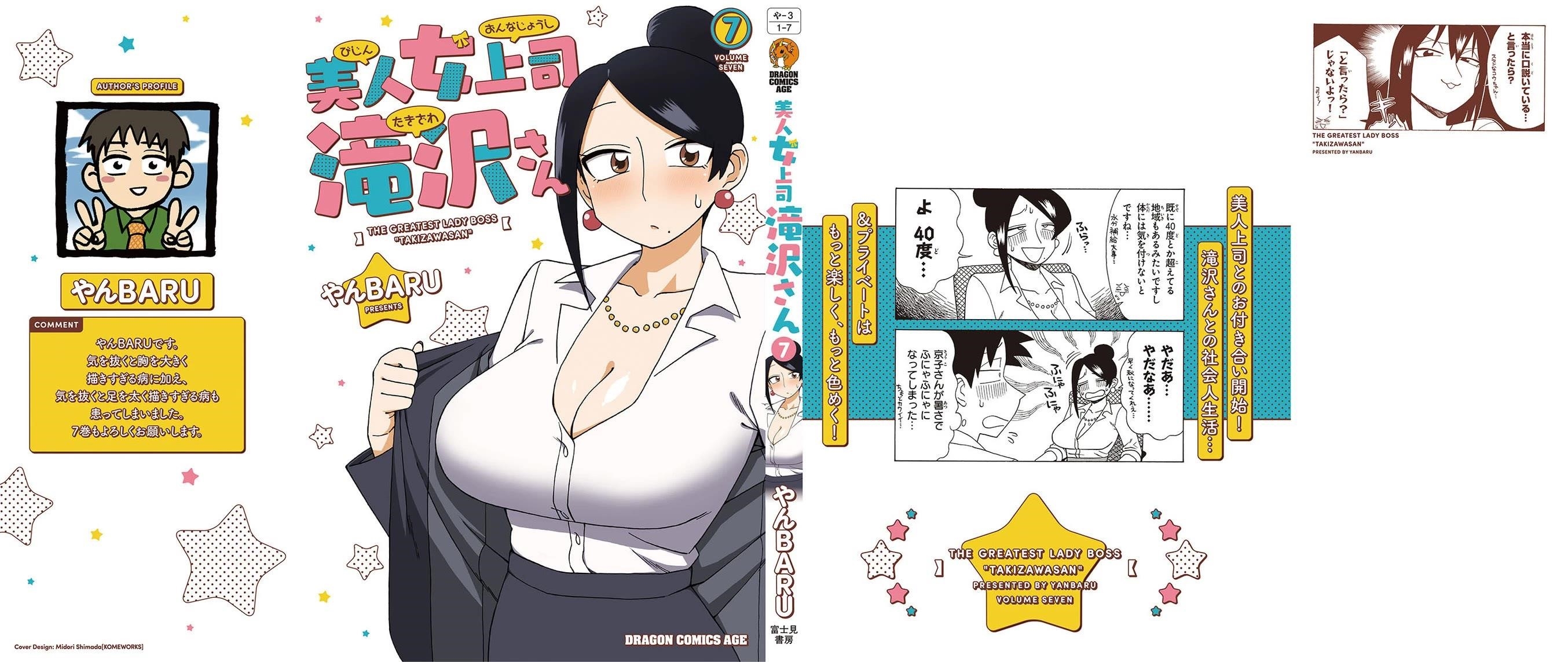 Bijin Onna Joushi Takizawa-San Chapter 160 - Page 6 in English