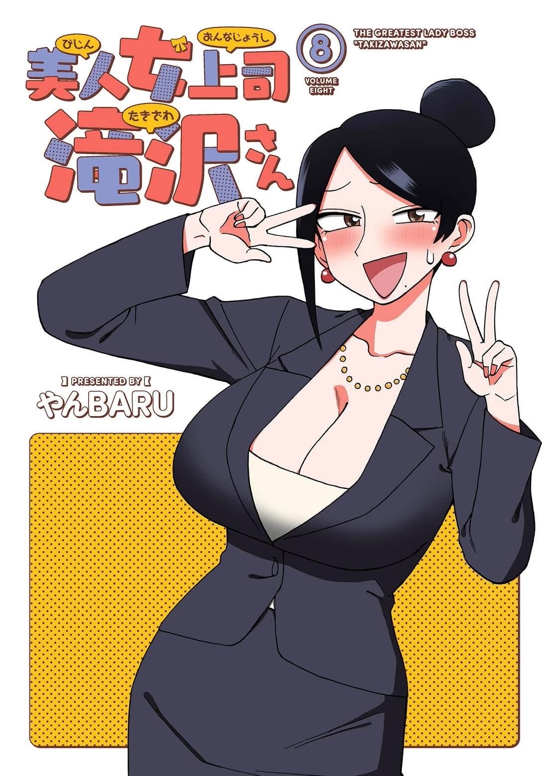 Bijin Onna Joushi Takizawa-San Chapter 161 - Page 3 in English