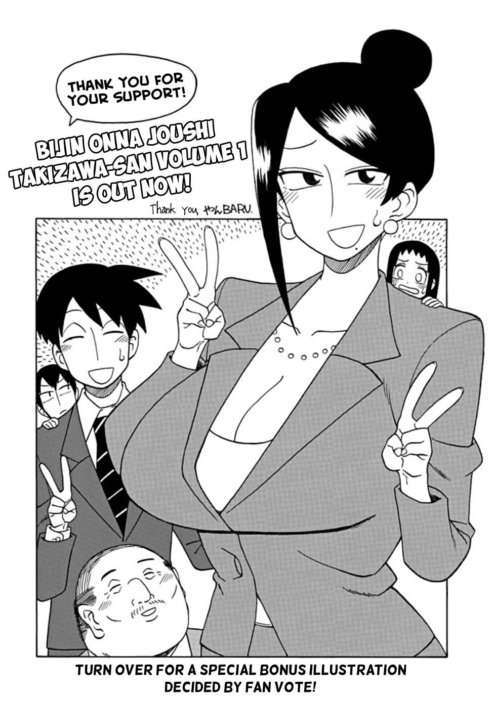 Bijin Onna Joushi Takizawa-San Chapter 27.5 - Page 4 in English