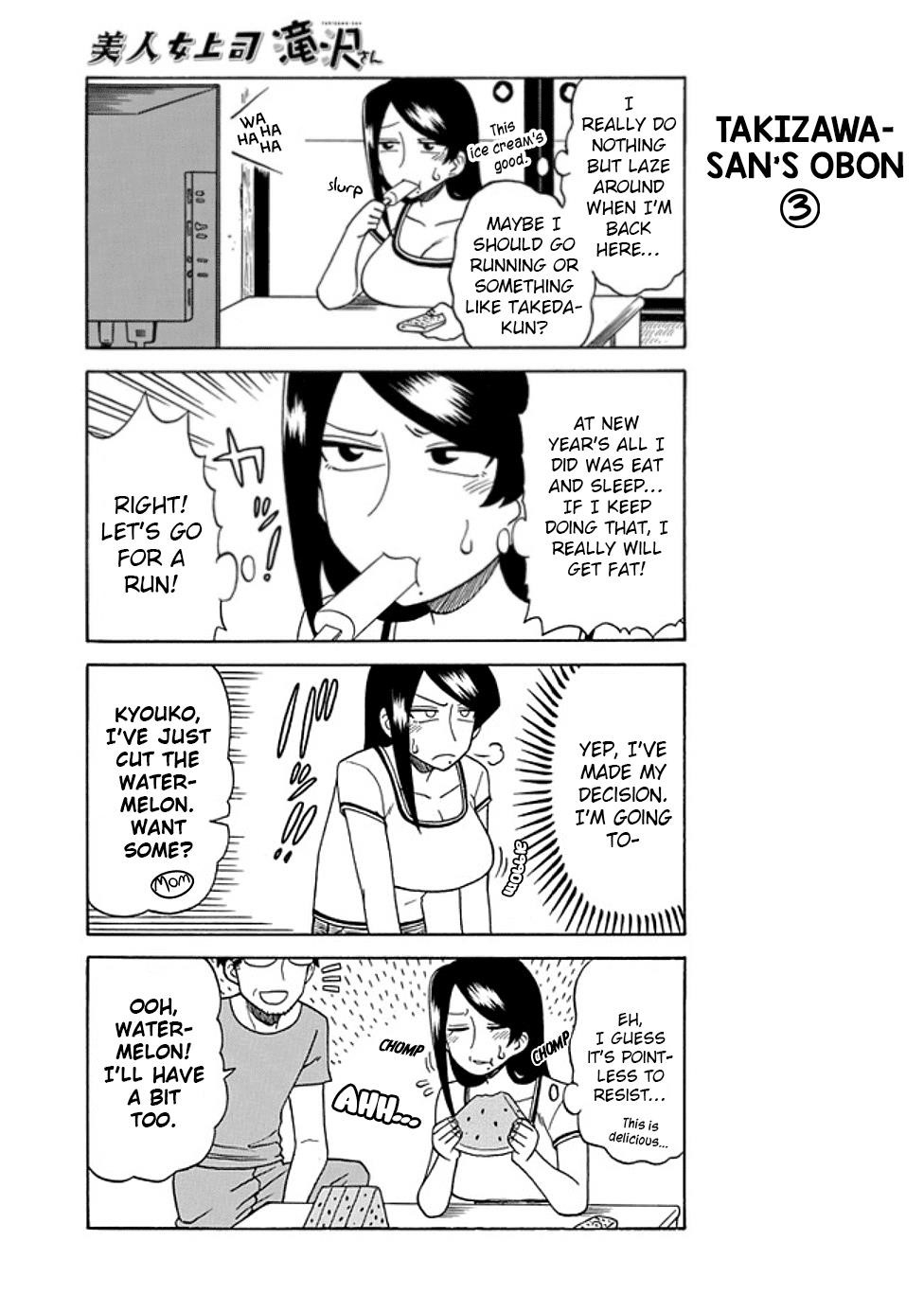 Bijin Onna Joushi Takizawa-San Chapter 27 - Page 3 in English