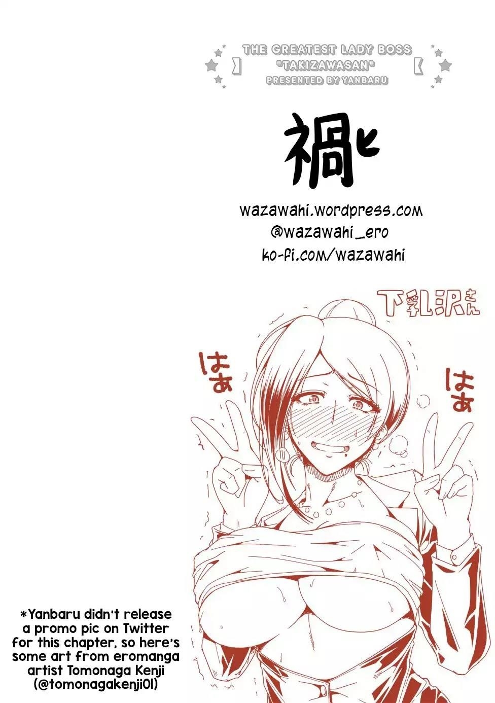 Bijin Onna Joushi Takizawa-San Chapter 53 - Page 5 in English