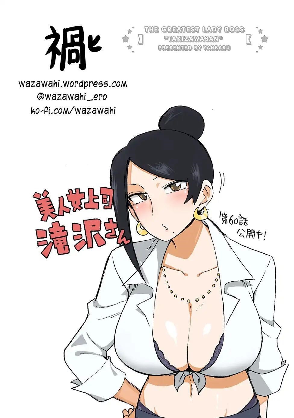 Bijin Onna Joushi Takizawa-San Chapter 60 - Page 5 in English