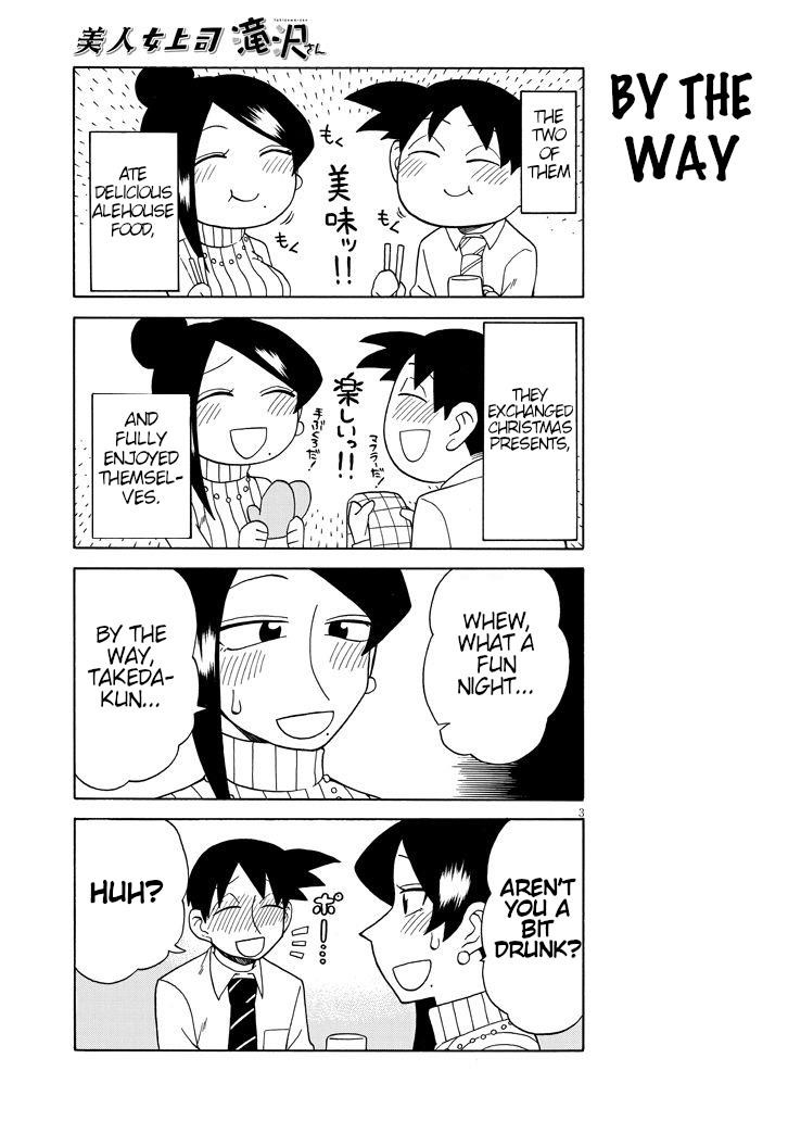 Bijin Onna Joushi Takizawa-San Chapter 83 - Page 3 in English