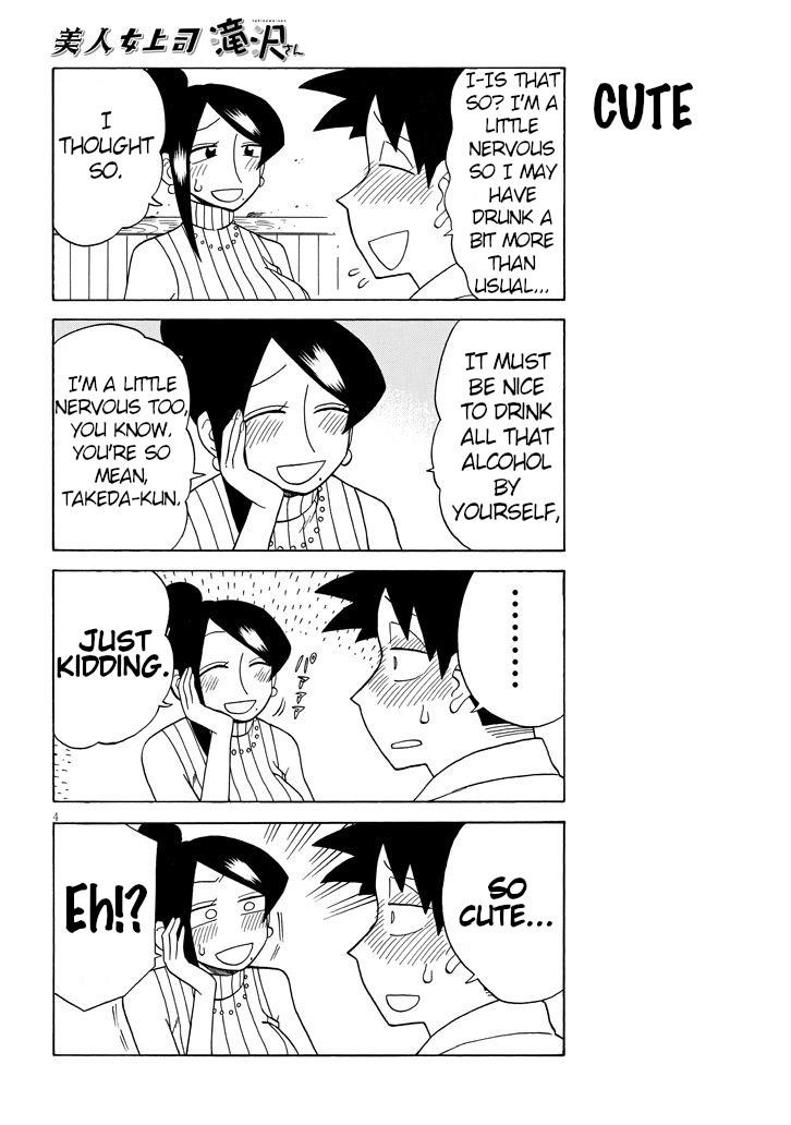 Bijin Onna Joushi Takizawa-San Chapter 83 - Page 4 in English