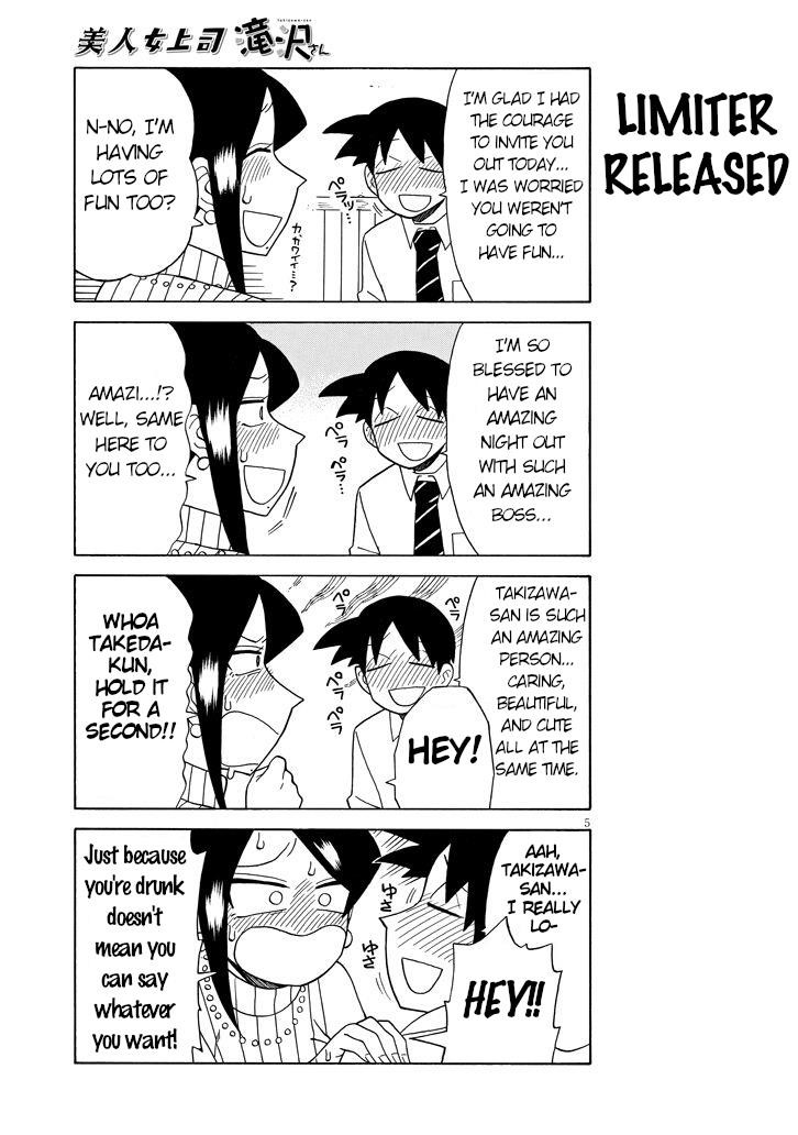 Bijin Onna Joushi Takizawa-San Chapter 83 - Page 5 in English