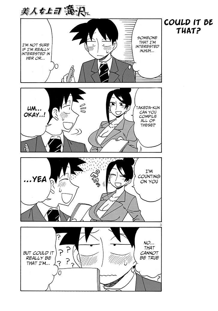 Bijin Onna Joushi Takizawa-San Chapter 93 - Page 3 in English
