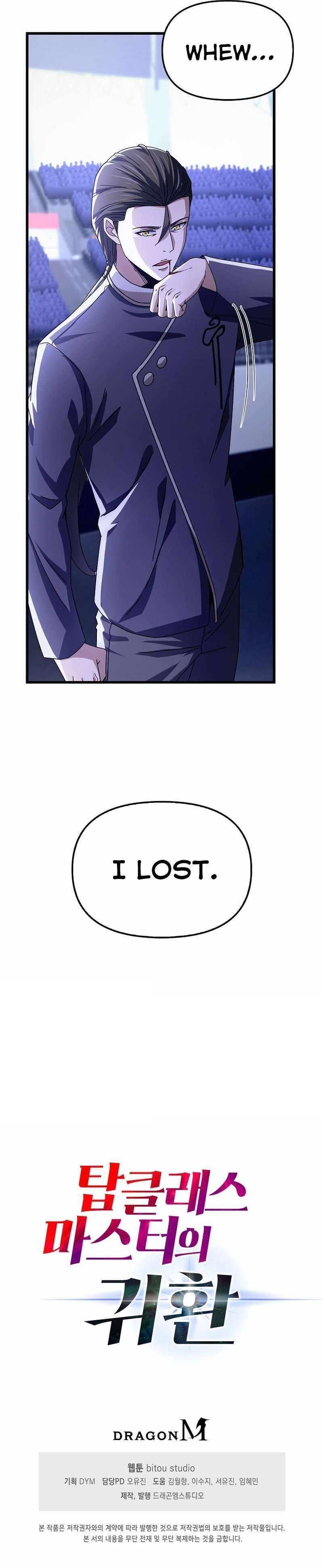 Return of Top Class Master Chapter 25 - Page 9 in English