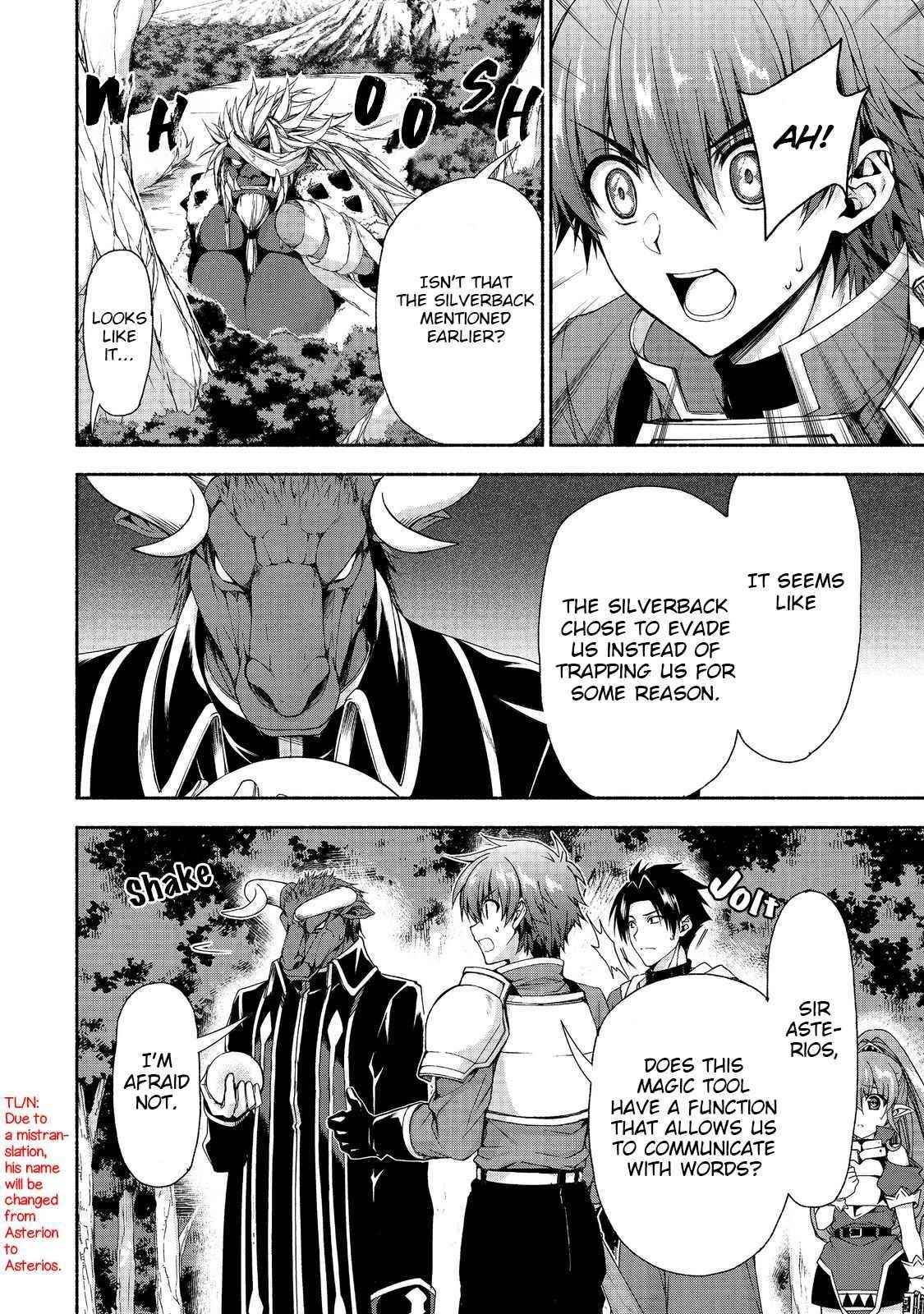 Even Though I’M A Former Noble And A Single Mother, My Daughters Are Too Cute And Working As An Adventurer Isn’T Too Much Of A Hassle Chapter 12 - Page 6 in English