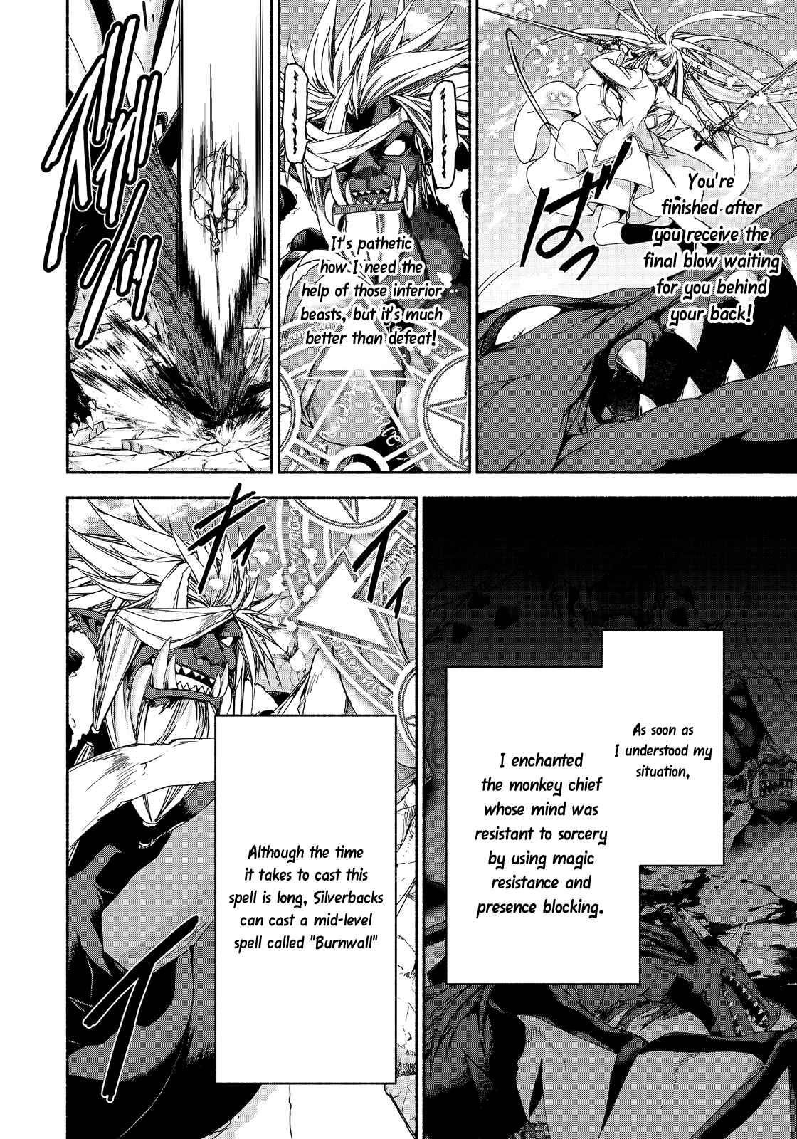 Even Though I’M A Former Noble And A Single Mother, My Daughters Are Too Cute And Working As An Adventurer Isn’T Too Much Of A Hassle Chapter 13.1 - Page 4 in English