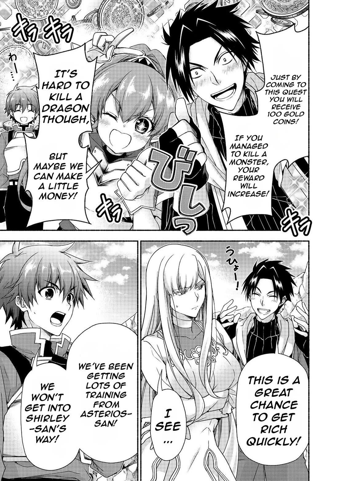 Even Though I’M A Former Noble And A Single Mother, My Daughters Are Too Cute And Working As An Adventurer Isn’T Too Much Of A Hassle Chapter 18.1 - Page 13 in English