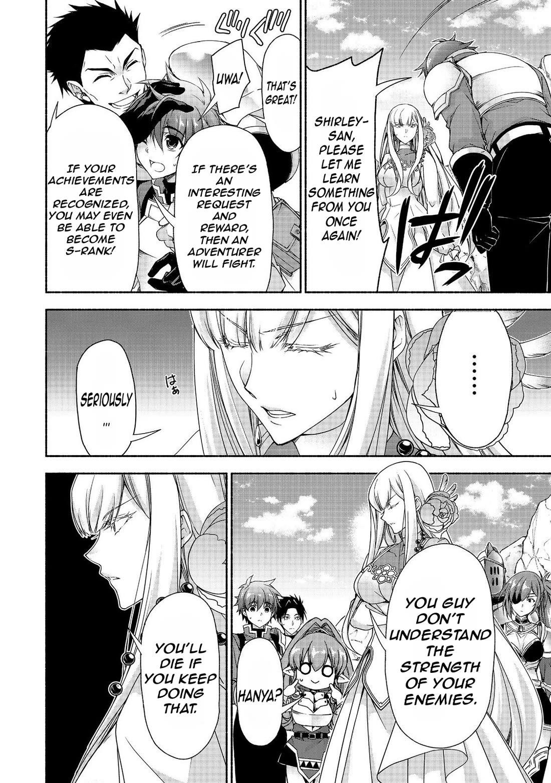 Even Though I’M A Former Noble And A Single Mother, My Daughters Are Too Cute And Working As An Adventurer Isn’T Too Much Of A Hassle Chapter 18.1 - Page 14 in English