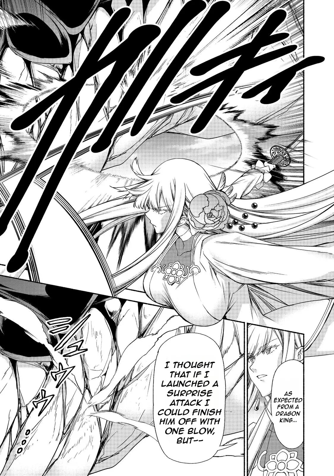 Even Though I’M A Former Noble And A Single Mother, My Daughters Are Too Cute And Working As An Adventurer Isn’T Too Much Of A Hassle Chapter 18.2 - Page 13 in English