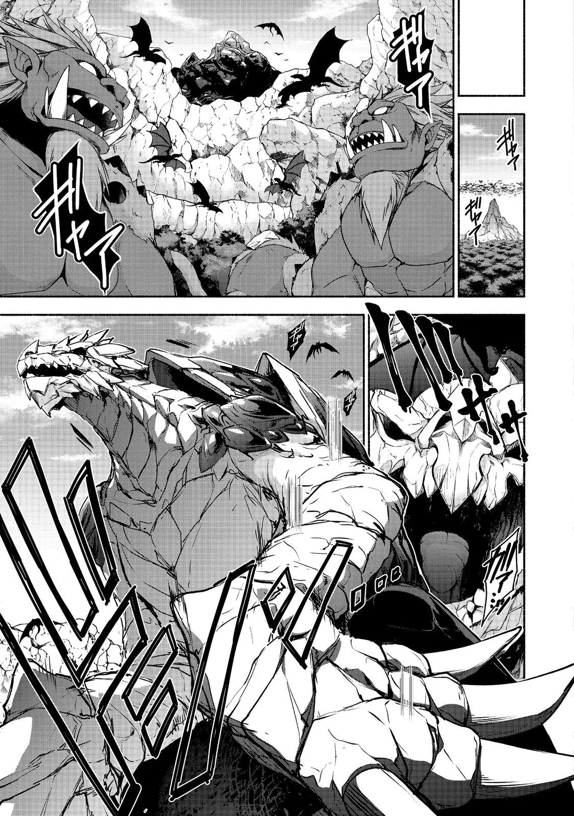 Even Though I’M A Former Noble And A Single Mother, My Daughters Are Too Cute And Working As An Adventurer Isn’T Too Much Of A Hassle Chapter 18.2 - Page 3 in English