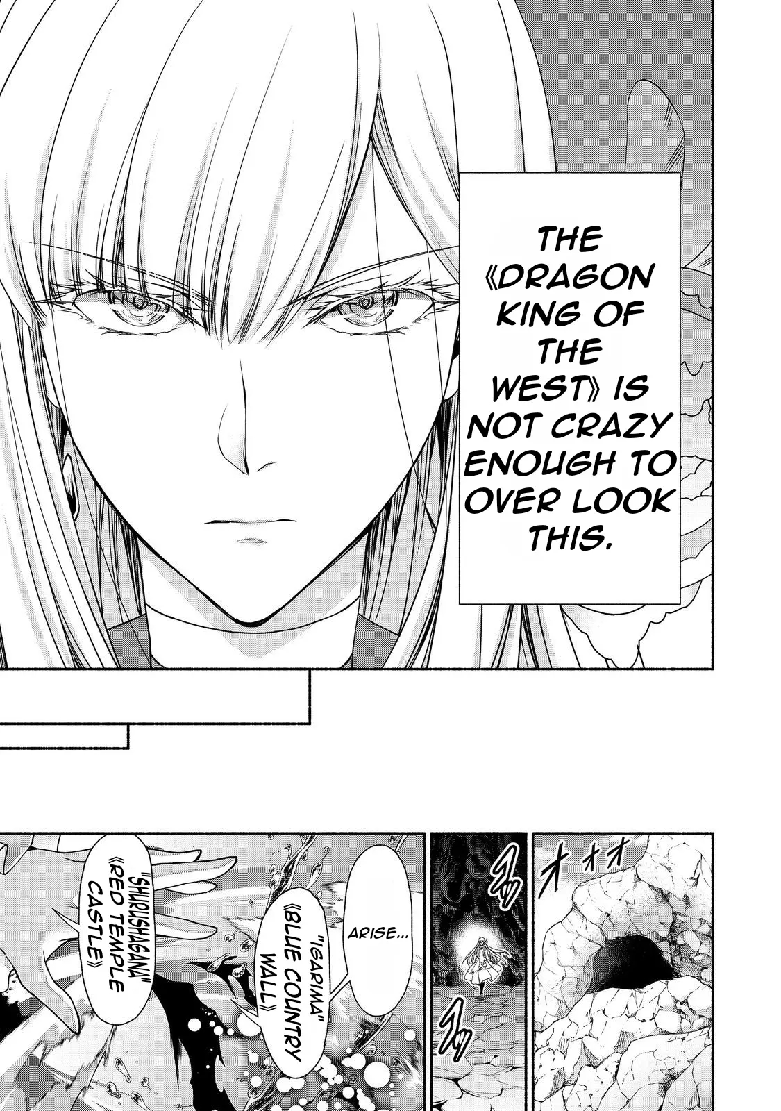 Even Though I’M A Former Noble And A Single Mother, My Daughters Are Too Cute And Working As An Adventurer Isn’T Too Much Of A Hassle Chapter 18.2 - Page 7 in English
