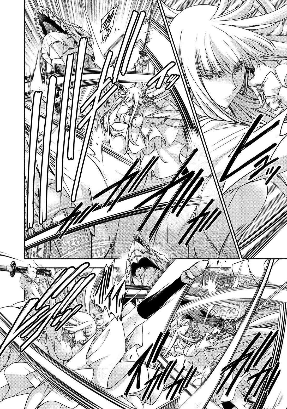 Even Though I’M A Former Noble And A Single Mother, My Daughters Are Too Cute And Working As An Adventurer Isn’T Too Much Of A Hassle Chapter 18.3 - Page 11 in English