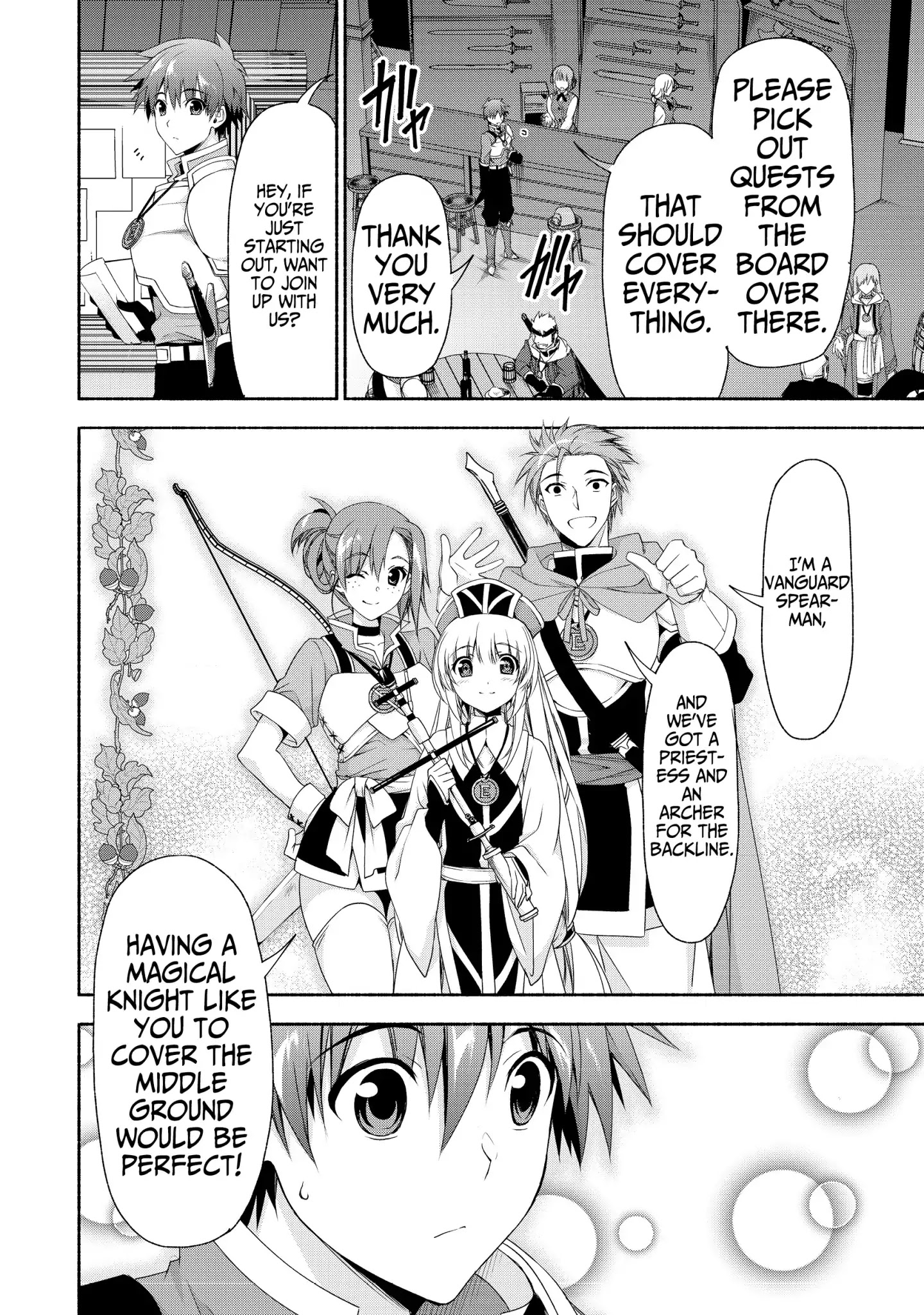 Even Though I’M A Former Noble And A Single Mother, My Daughters Are Too Cute And Working As An Adventurer Isn’T Too Much Of A Hassle Chapter 2.1 - Page 16 in English