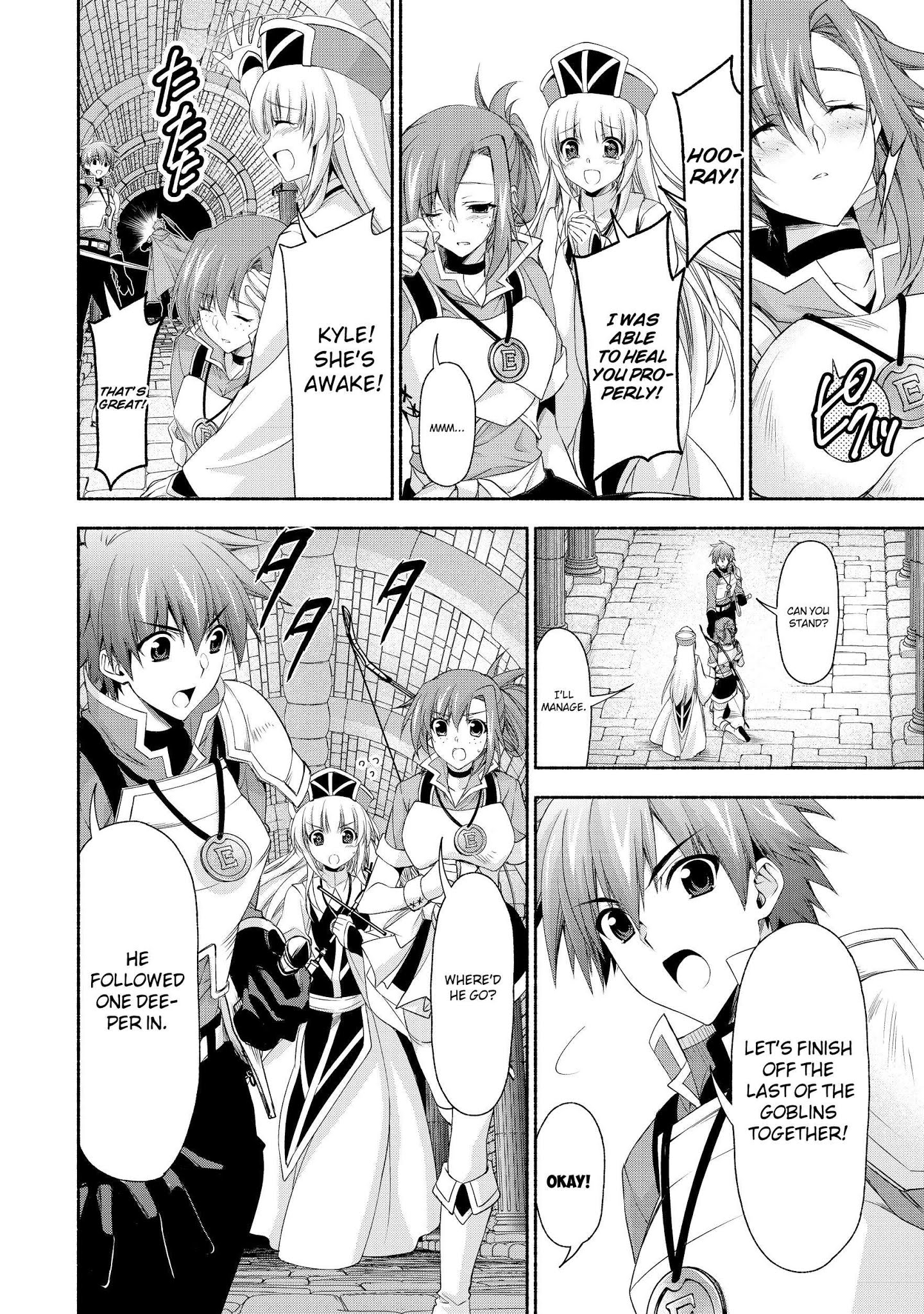 Even Though I’M A Former Noble And A Single Mother, My Daughters Are Too Cute And Working As An Adventurer Isn’T Too Much Of A Hassle Chapter 3 - Page 10 in English