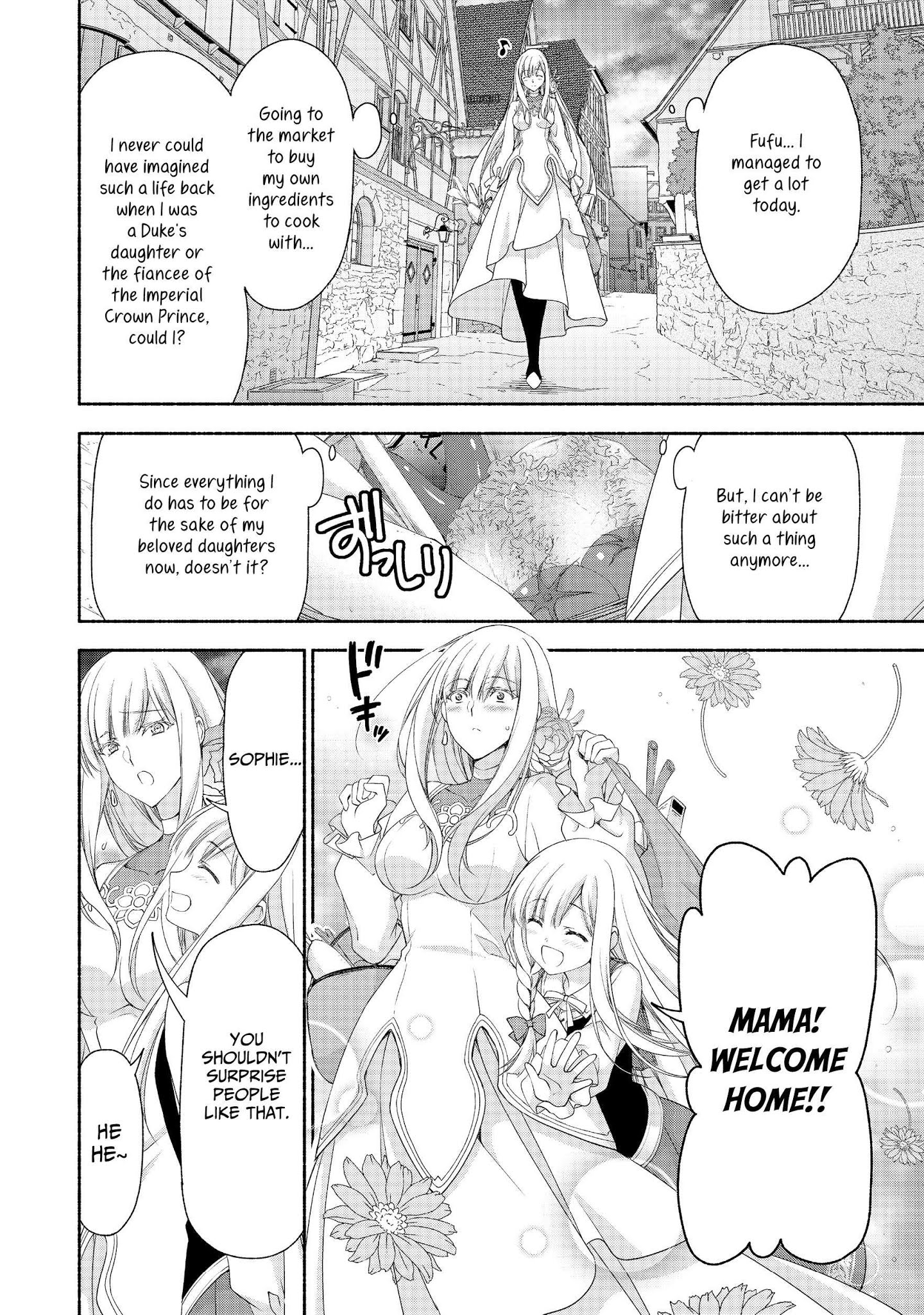 Even Though I’M A Former Noble And A Single Mother, My Daughters Are Too Cute And Working As An Adventurer Isn’T Too Much Of A Hassle Chapter 4 - Page 10 in English