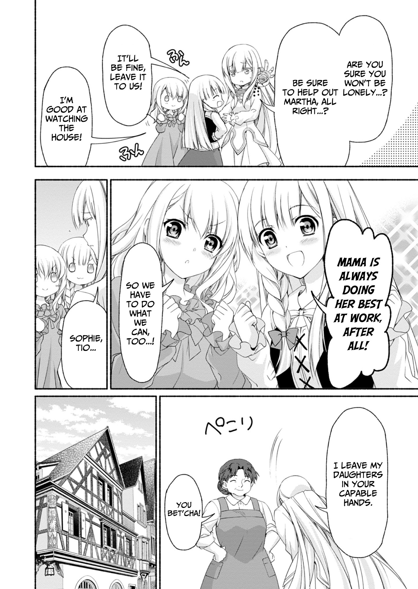 Even Though I’M A Former Noble And A Single Mother, My Daughters Are Too Cute And Working As An Adventurer Isn’T Too Much Of A Hassle Chapter 5.5 - Page 3 in English