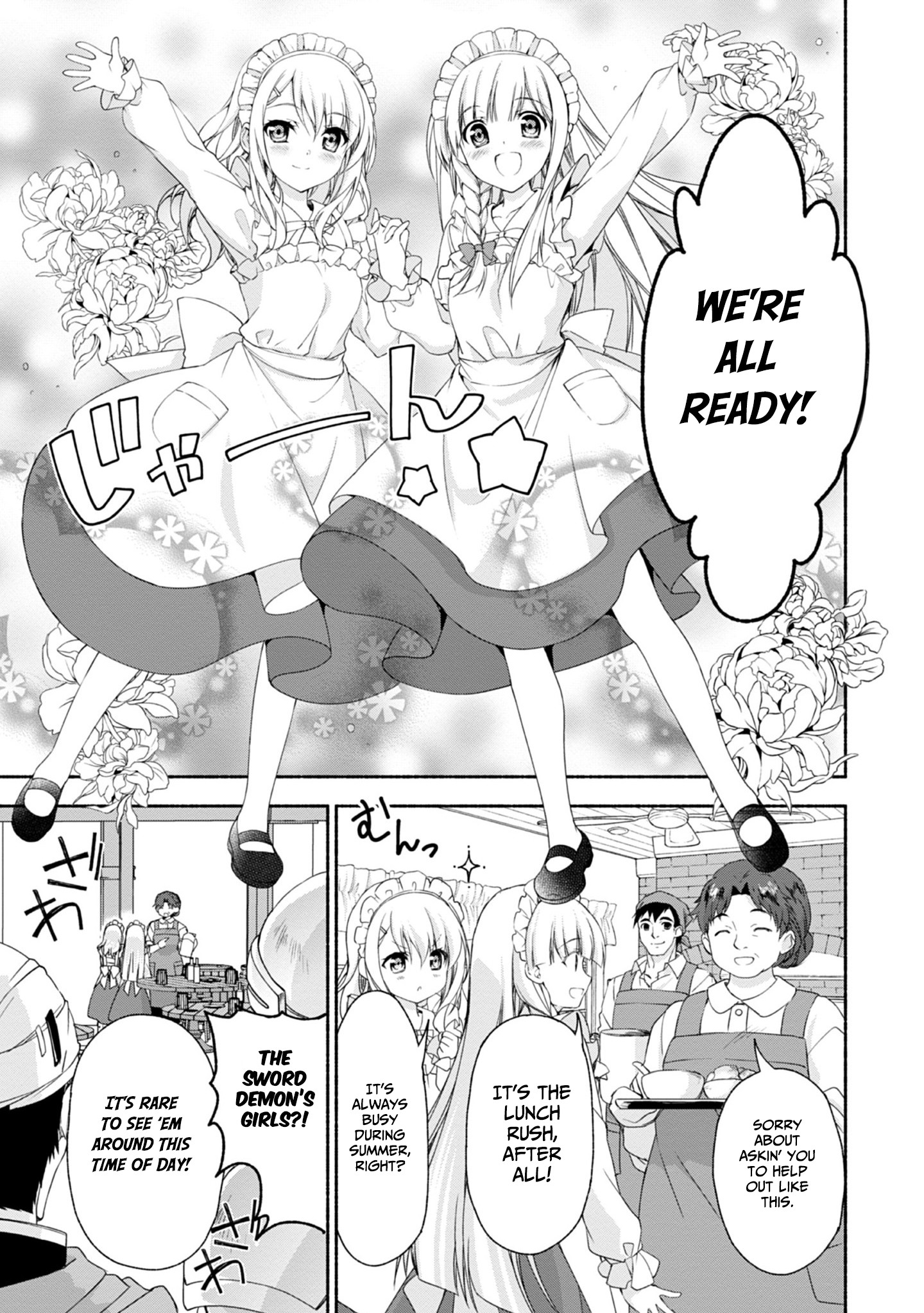 Even Though I’M A Former Noble And A Single Mother, My Daughters Are Too Cute And Working As An Adventurer Isn’T Too Much Of A Hassle Chapter 5.5 - Page 4 in English