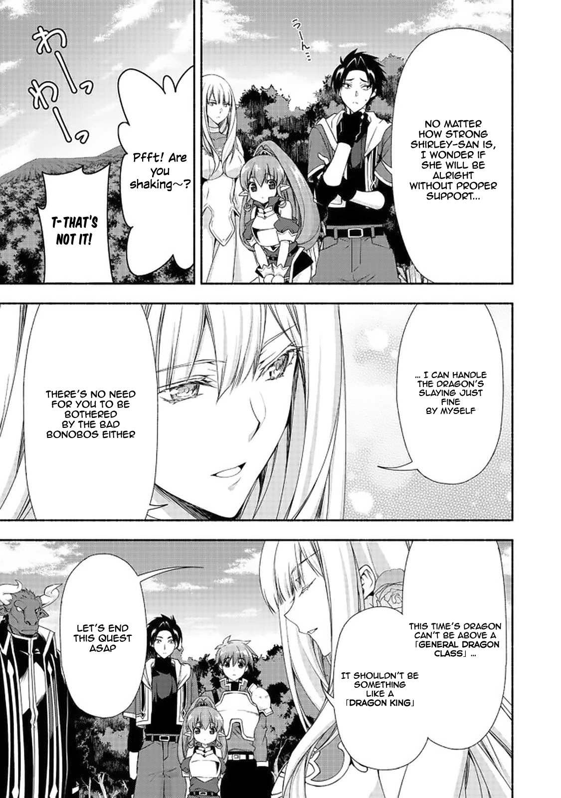 Even Though I’M A Former Noble And A Single Mother, My Daughters Are Too Cute And Working As An Adventurer Isn’T Too Much Of A Hassle Chapter 7.2 - Page 21 in English
