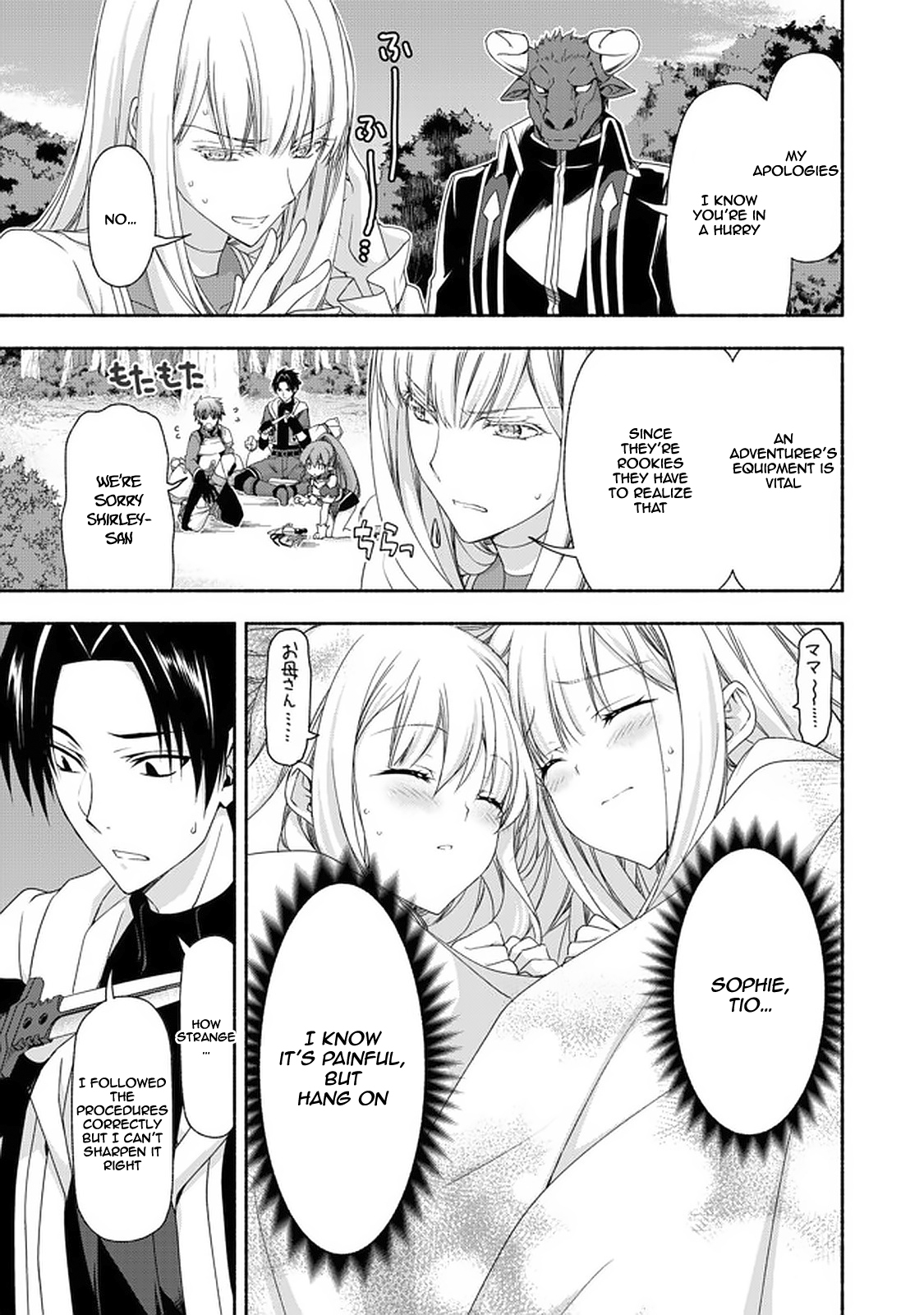 Even Though I’M A Former Noble And A Single Mother, My Daughters Are Too Cute And Working As An Adventurer Isn’T Too Much Of A Hassle Chapter 8.1 - Page 3 in English