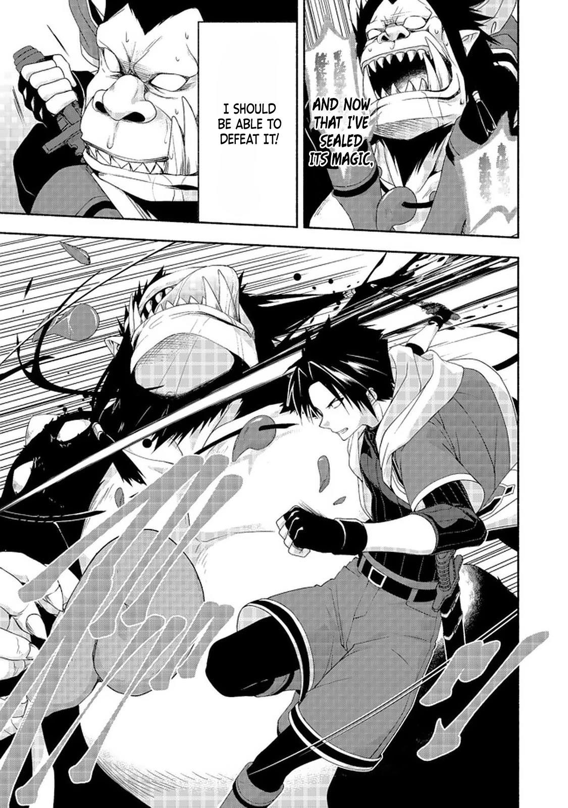 Even Though I’M A Former Noble And A Single Mother, My Daughters Are Too Cute And Working As An Adventurer Isn’T Too Much Of A Hassle Chapter 8.3 - Page 7 in English