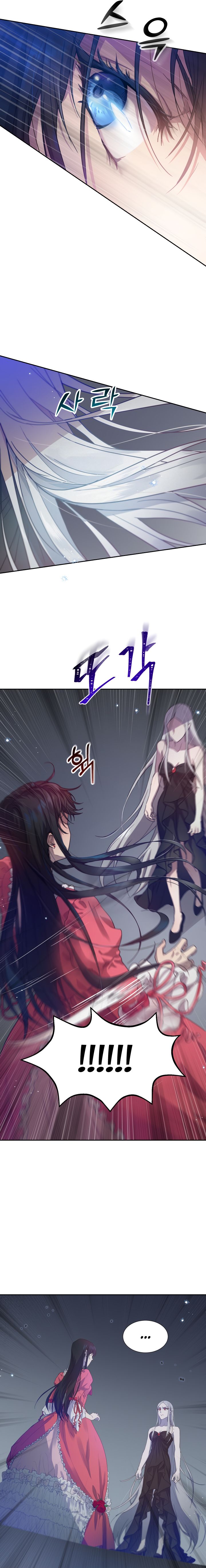 The Demonic Contract Chapter 2 - Page 7 in English