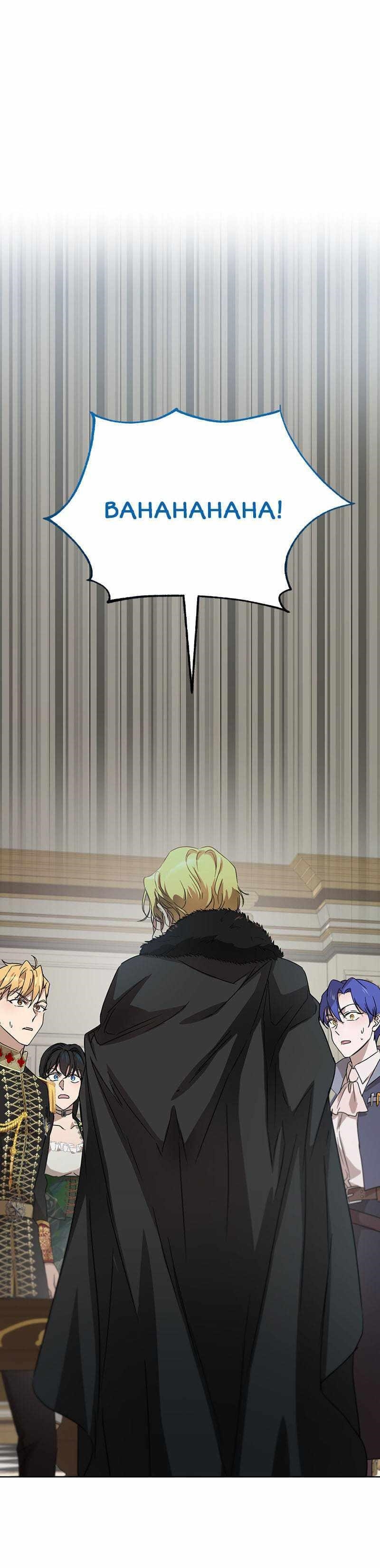The Demonic Contract Chapter 55 - Page 6 in English