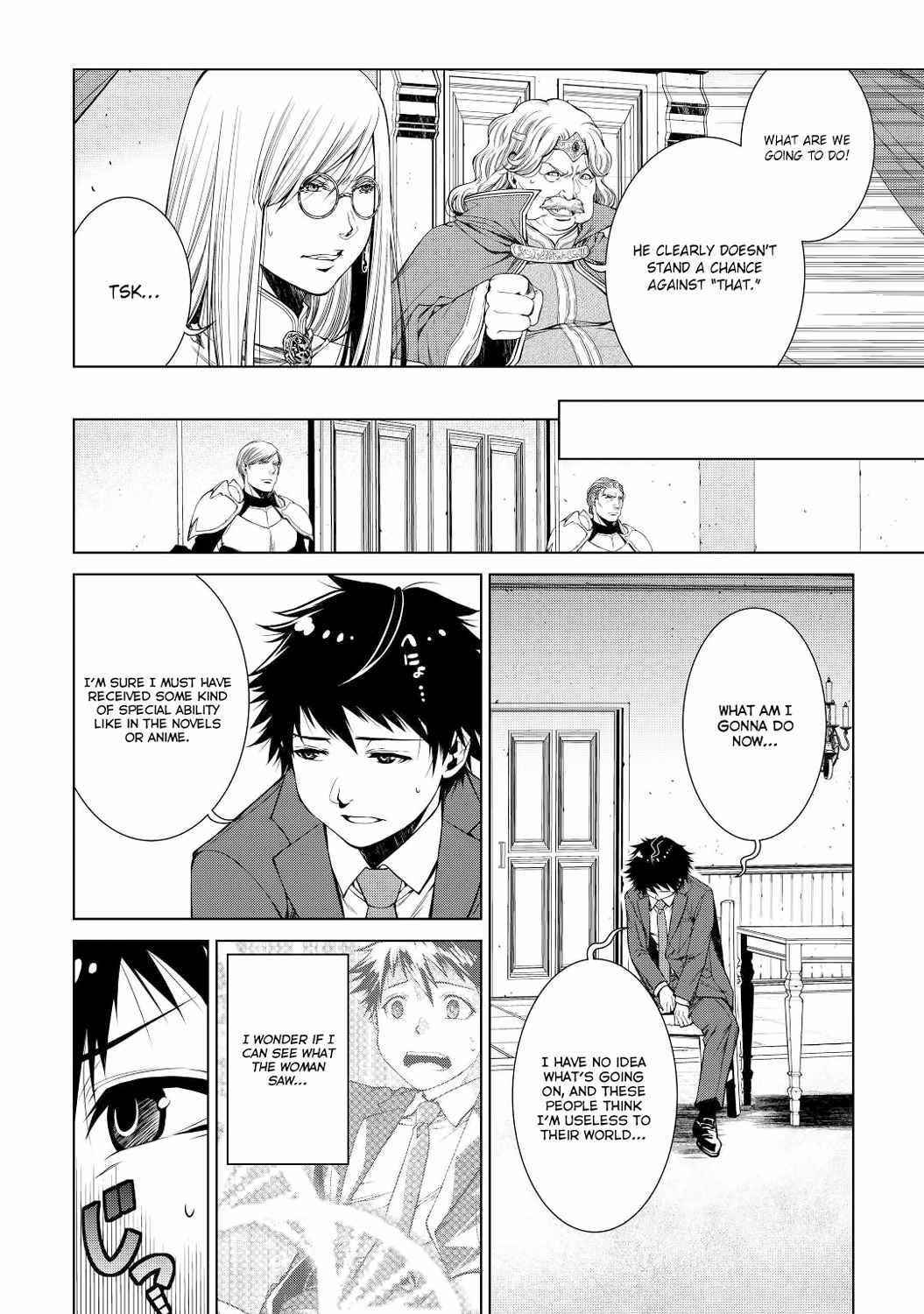 Machigai Shoukan! Oidasareta kedo Joui Gokan Skill de Rakuraku Seikatsu Chapter 1 - Page 13 in English